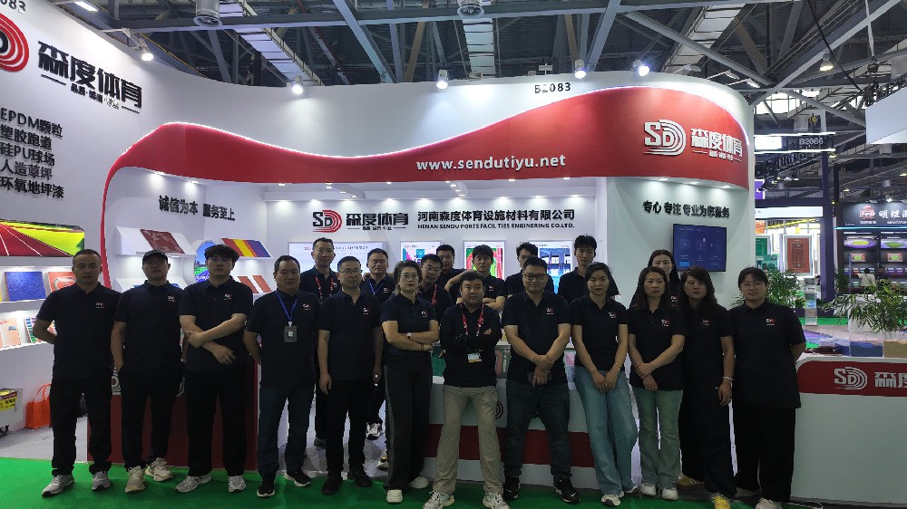 2025中国体博会森度风采！